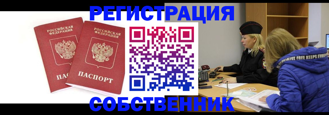 регистрация для школы в Курчалом