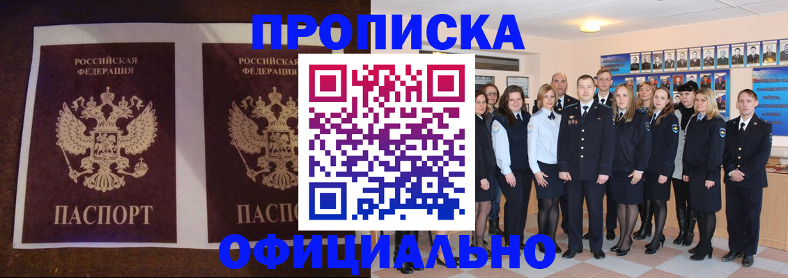 временная регистрация госуслуги в Курчалом